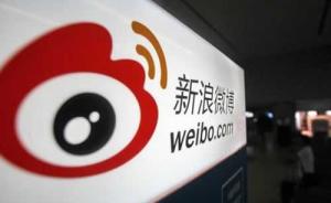 中央互聯(lián)網(wǎng)新聞信息服務(wù)單位許可信息公開 462項(xiàng)服務(wù)構(gòu)建清朗網(wǎng)絡(luò)空間